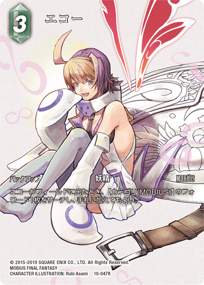 CHARACTER ILLUSTRATION Rubi Asami | ファイナルファンタジー