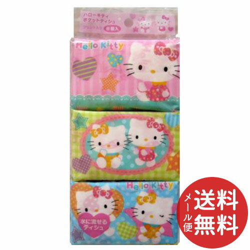 楽天市場】キティ ポケットティッシュ ケースの通販