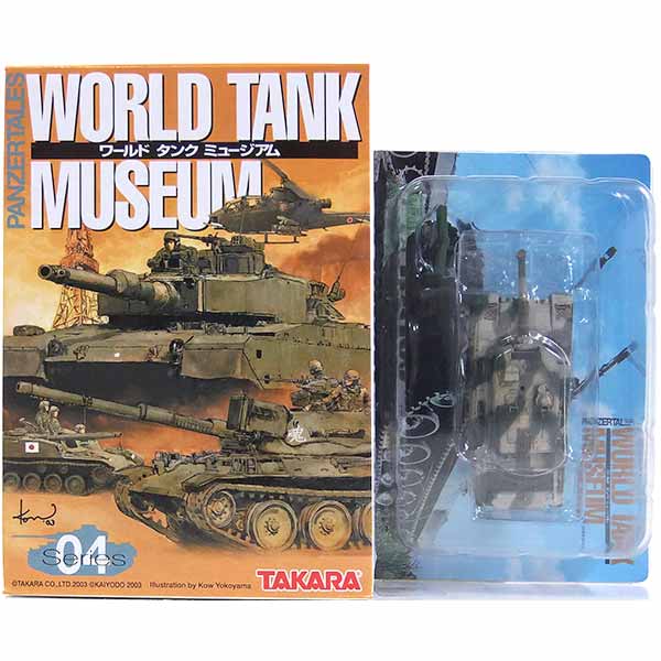 楽天市場】ワールド タンク ミュージアムの通販