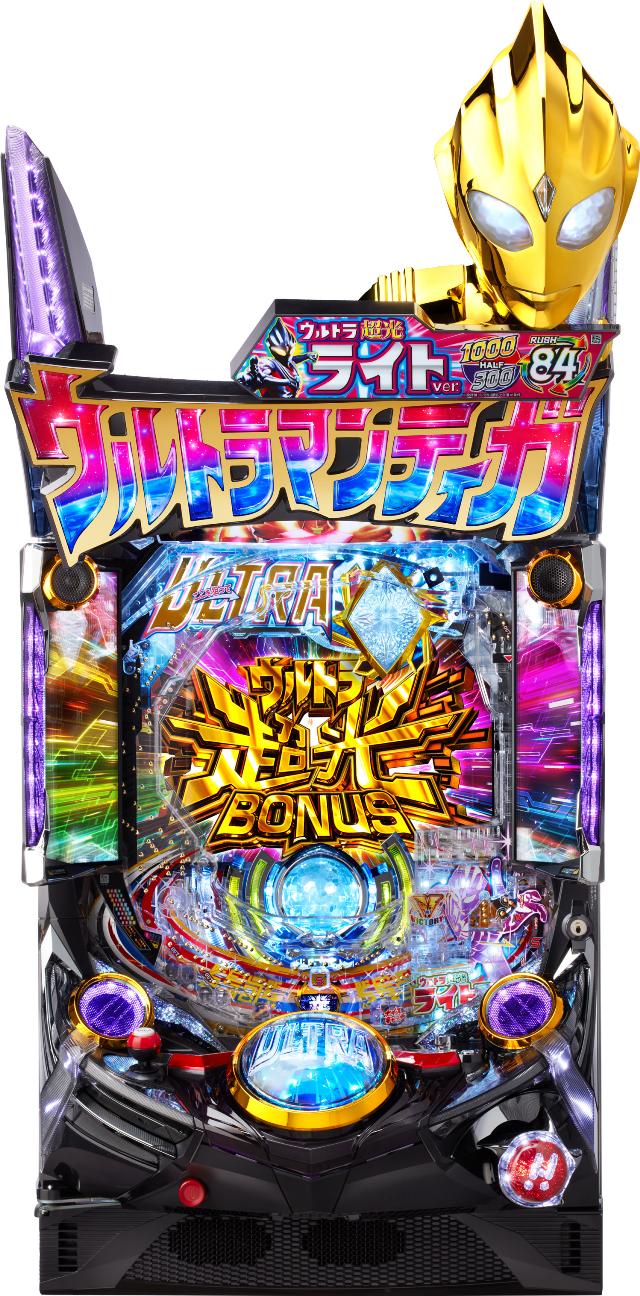 楽天市場】ウルトラマン オメガ（パチンコ｜ダーツ・ビリヤード・遊技