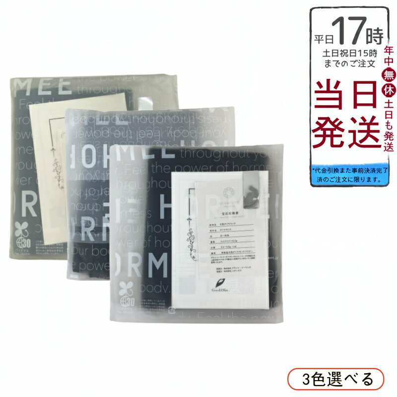 楽天市場】グラントイーワンズ ホルミシス シーツの通販