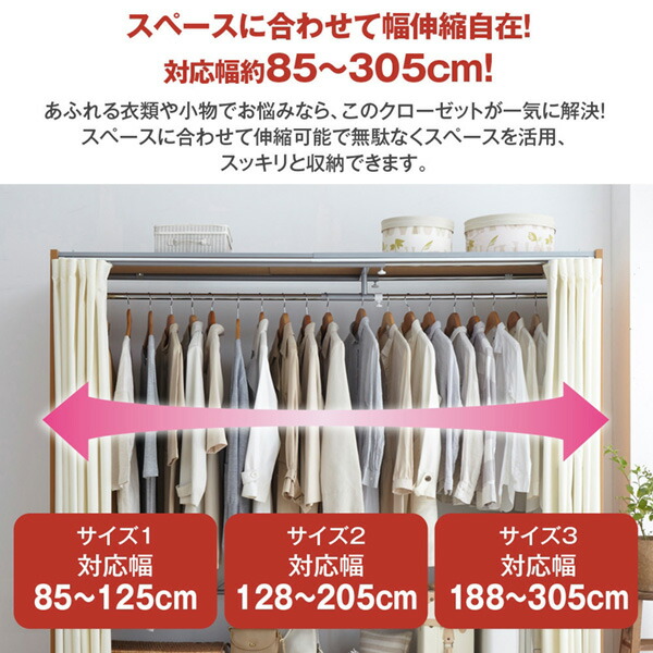 楽天市場】《新生活フェアクーポン対象》伸縮クローゼットハンガー