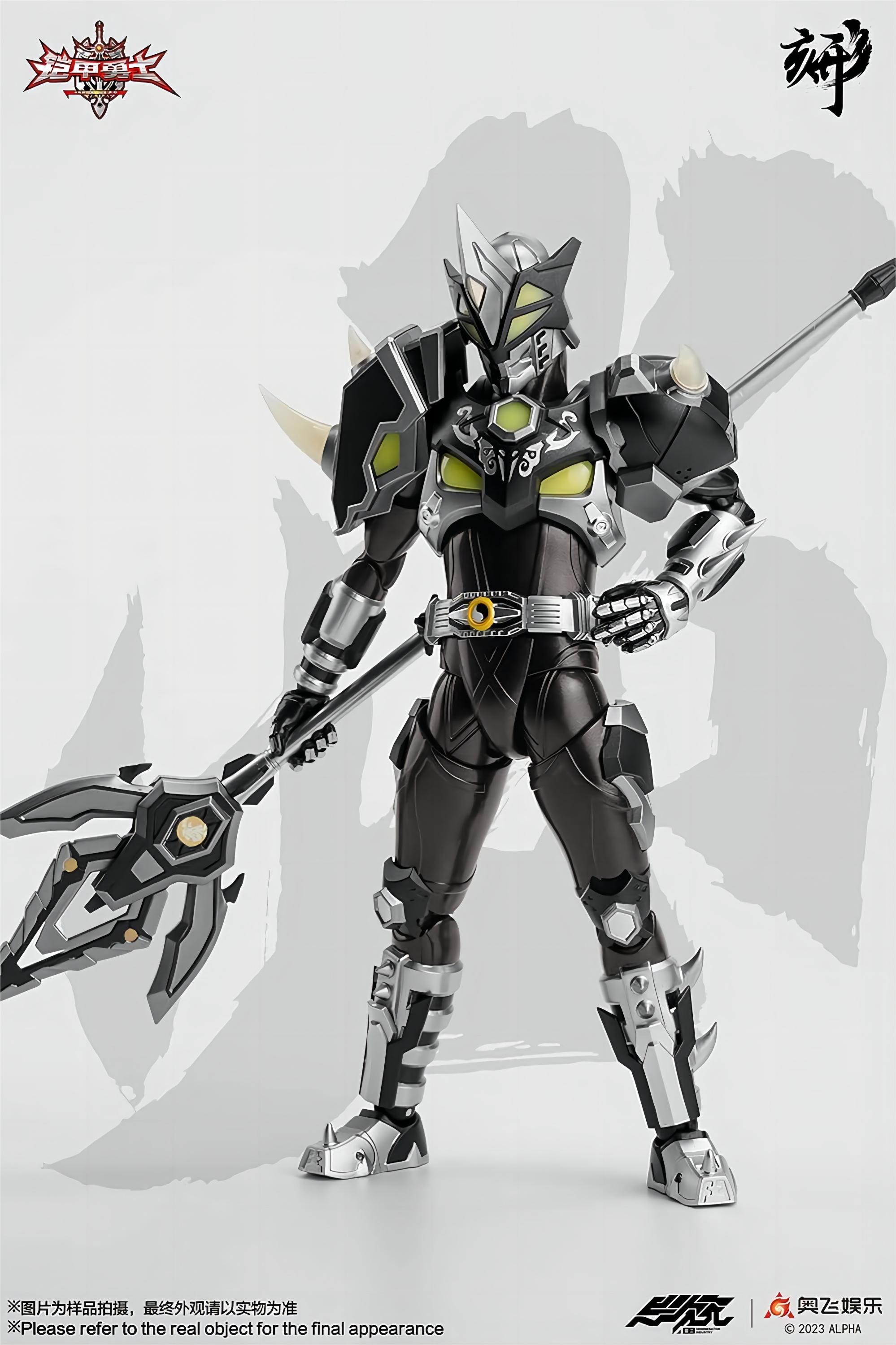 楽天市場】異次元重工 鎧の勇士 形刻 1/12 機甲 黒犀侠 可動