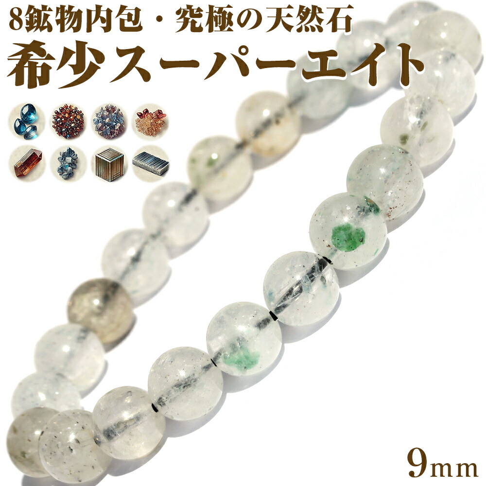 楽天市場】【SALEセールSALE/創業祭！】【再入荷無し・鑑別済み