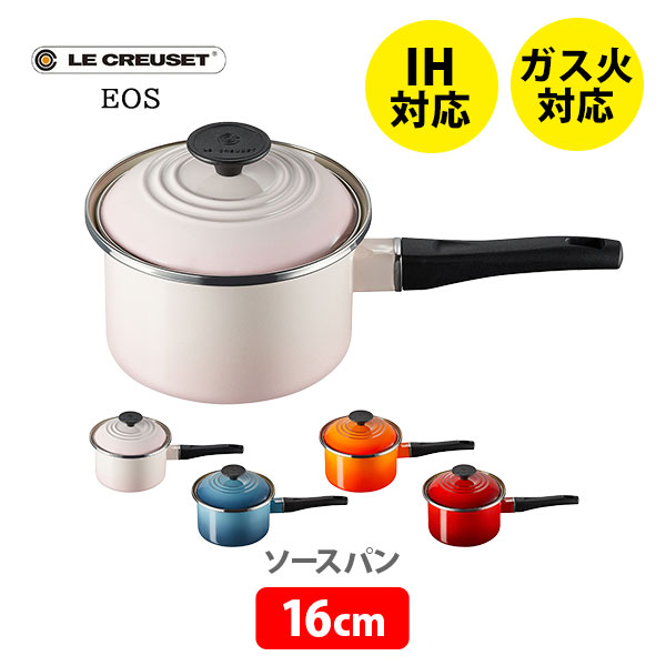 楽天市場】【20日限定！抽選で最大100％Pバッグ】LE CREUSET ル