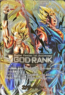 孫悟飯：SH(パラレル)【SCR】{FB07-121} - カードラッシュ ドラゴンボール