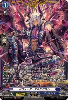 ブラグドマイヤー - カードラッシュヴァンガード