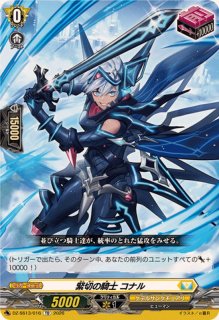 状態A-〕零の運命者ブラグドマイヤー【SR】{DZ-BT02/SR08}《ダーク