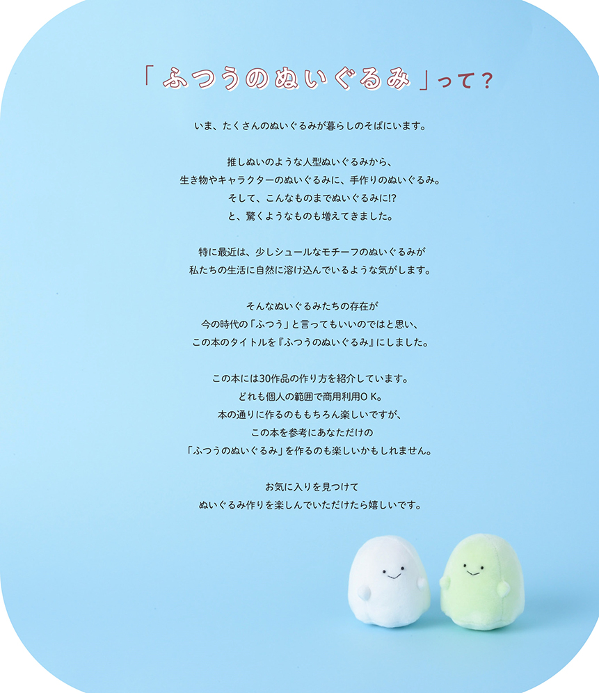 グラフィック社