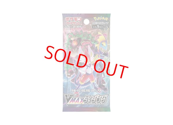 VMAXライジング ＜未開封パック＞ [S1a] [SS] - magi通販【ポケモン