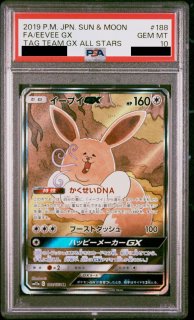 PSA10】ルギアV SA (SR) {110/098} [S12] - magi通販【ポケモンカード