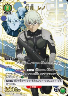 花園 羽香里/SR☆【黄】【キャラクター】《パラレル版UA26BT/RLY-1-025