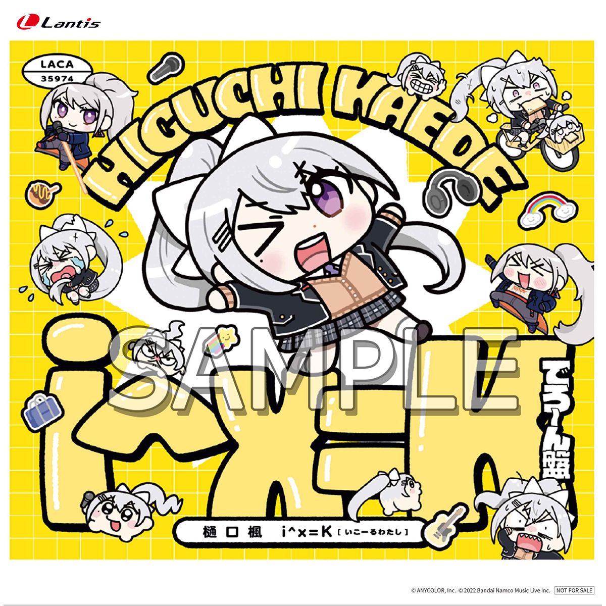 にじさんじ所属バーチャルライバー樋口楓 1st ミニアルバム『i^x=K