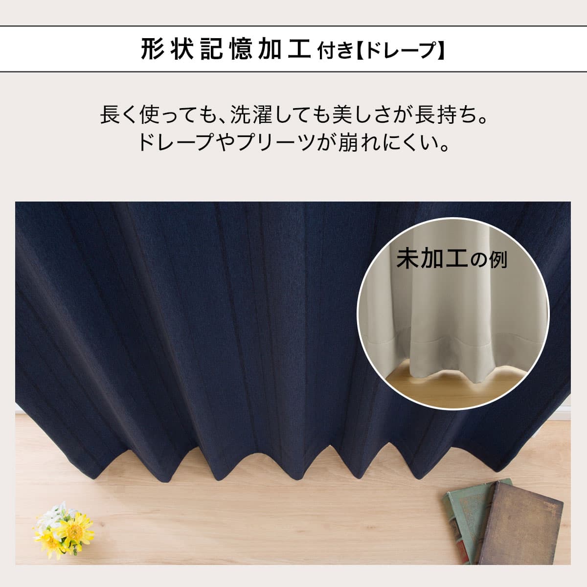 遮光1級カーテン＆レース 4枚セット(NラセットNV 100X110cmセット