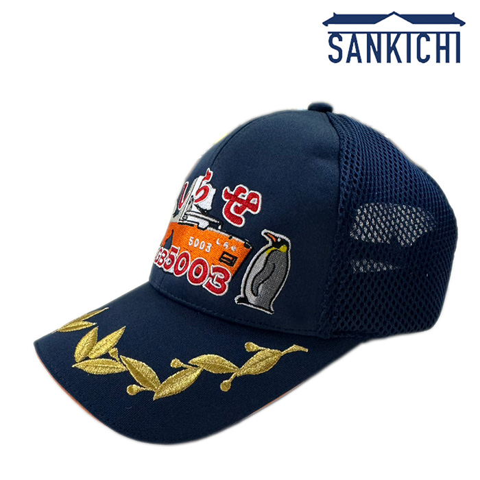 自衛隊グッズ 海上自衛隊 砕氷艦 しらせ AGB-5003 キャップ 帽子