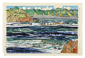 西山英雄 | 美術作品 | 山田書店美術部オンラインストア