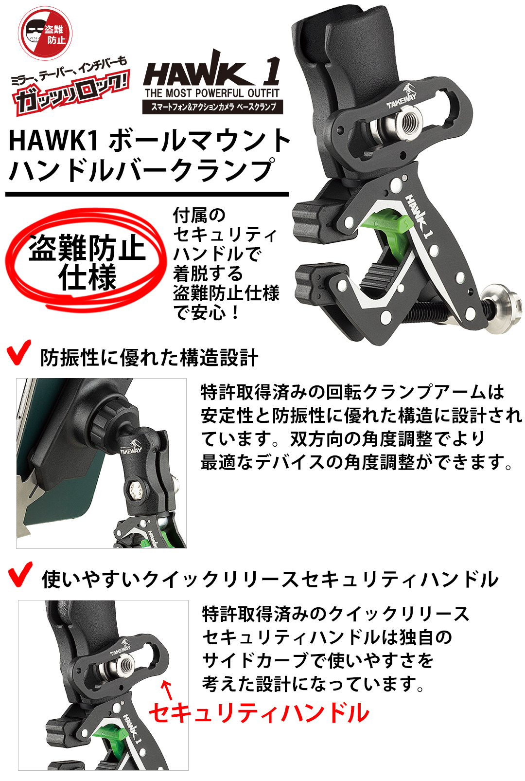 F-LOCK□エフロック スーパー防振プロテクトホルダー ファルコンZ＋