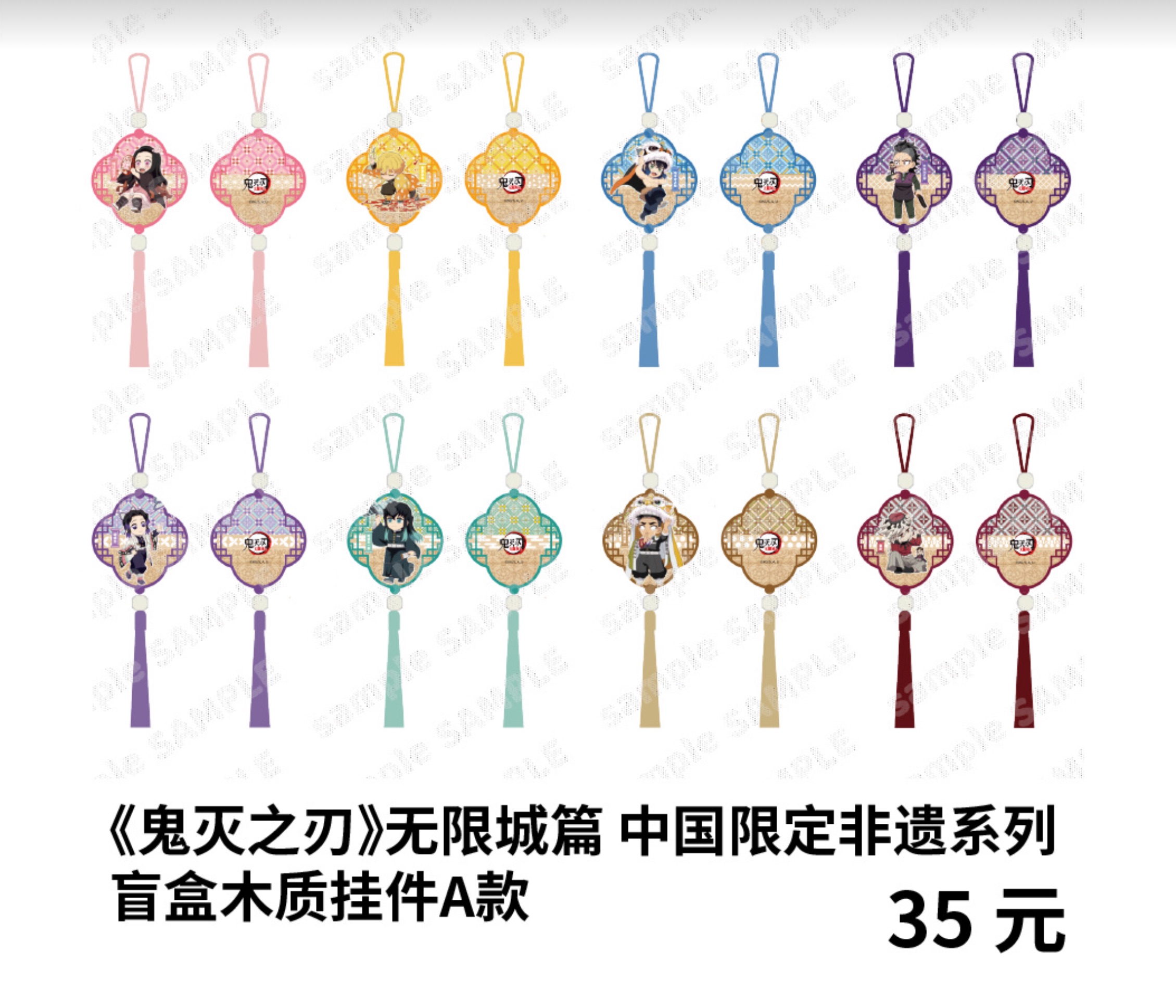 鬼滅の刃 – YuYuCat