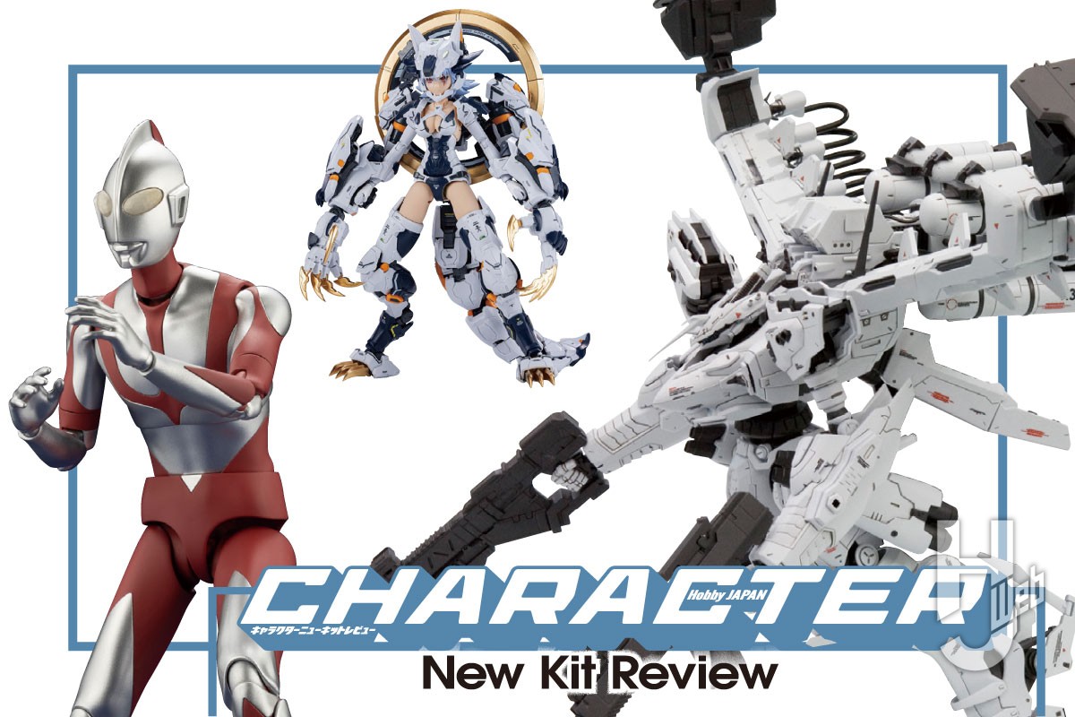 アーマード・コア フォーアンサー」よりホワイト・グリントがVOB装備で