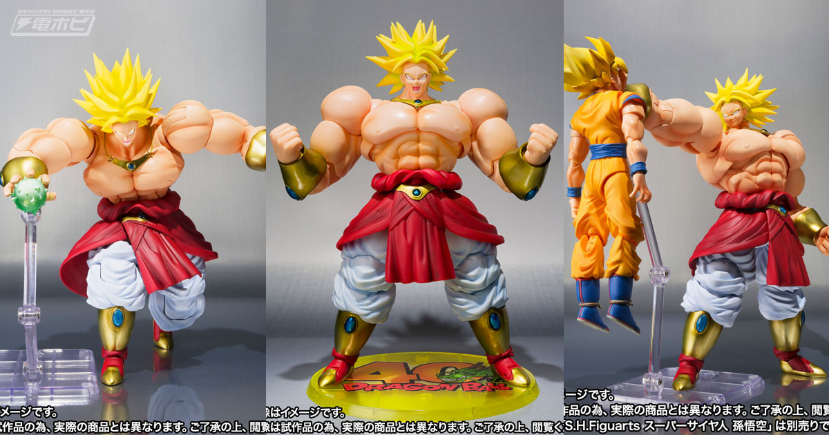 ドラゴンボールZ』S.H.Figuarts ブロリーが40周年記念再販Edition