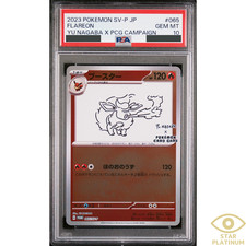Flareon [Nagaba] #65/SV-P Prices | Pokemon Japanese Promo