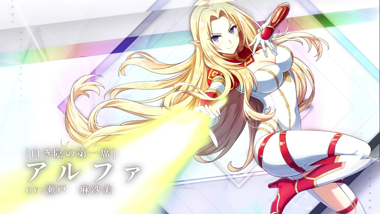 カゲマス】キャラクター紹介PV [白き陰の第一席]アルファ - YouTube