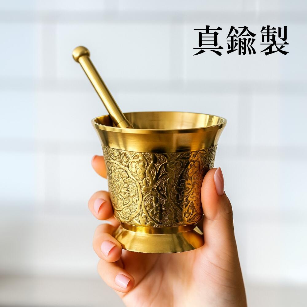 楽天市場】真鍮製 花柄 スパイスグランダー ハーブ チャイ カレー 石鹸