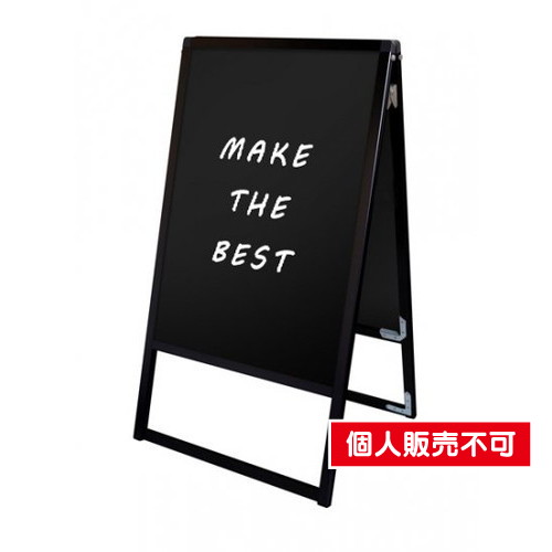 ブラックバリウススタンド看板 ブラックボード A2両面 BVASKBB-A2R