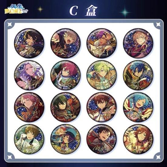 在庫セール】偶像梦幻祭 中国 星之所向缶バッジ - 丸の猫（株）