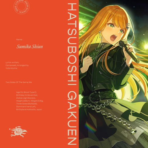 カクシタワタシ - 初星学園 & 紫雲清夏の曲 - Apple Music