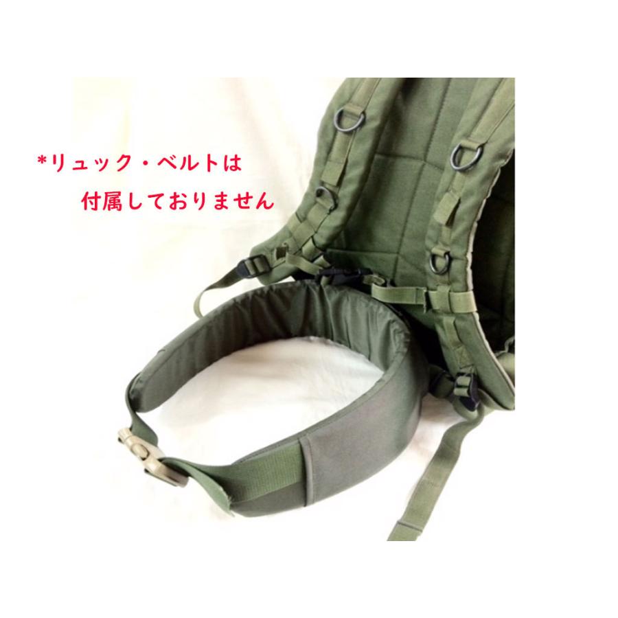 AOSEバックパック用ウエストパット(陸上自衛隊/迷彩/弾帯パット/ベルト