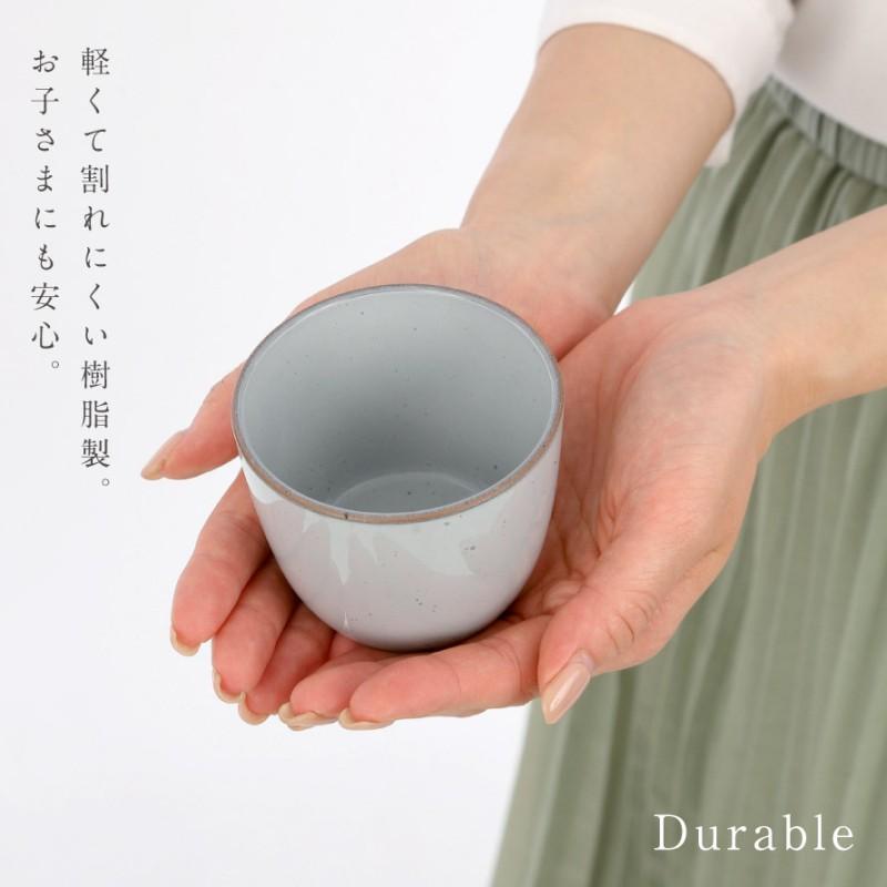 そば猪口 蕎麦ちょこ そばちょこ フリーカップ 食洗機対応 レンジ対応