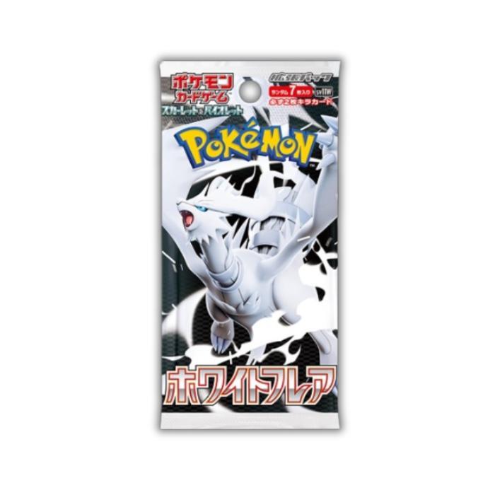 ポケモンカードゲーム 新品未開封 ブラックボルト BOX 拡張パック