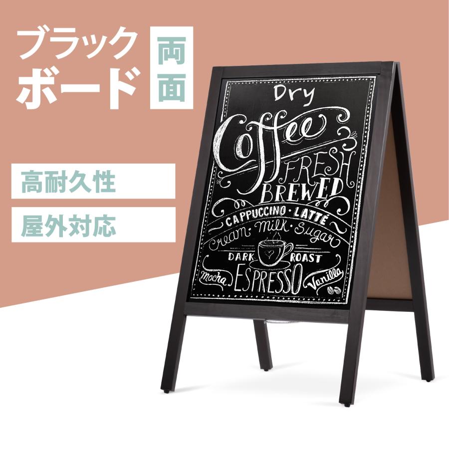 黒板 ブラックボード 看板 立て看板 スタンド看板 A型看板 両面 H850mm