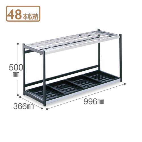 テラモト（TERAMOTO） 法人限定 傘立 傘立て 48本用 スタンダード