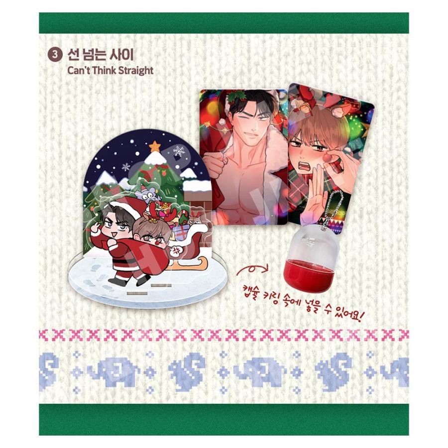 予約3月末韓国発売予定）韓国 コミック グッズ『クリスマス カプセル