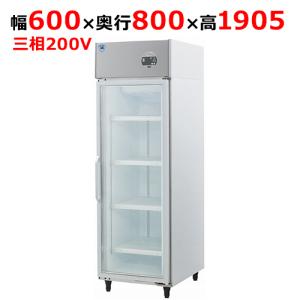 203EFKP-EX 【大和冷機】上置型大扉冷凍ショーケース 幅600×奥行800×高
