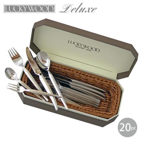 スプーン ラッキーウッド カトラリー セット ナイフ フォーク」の人気