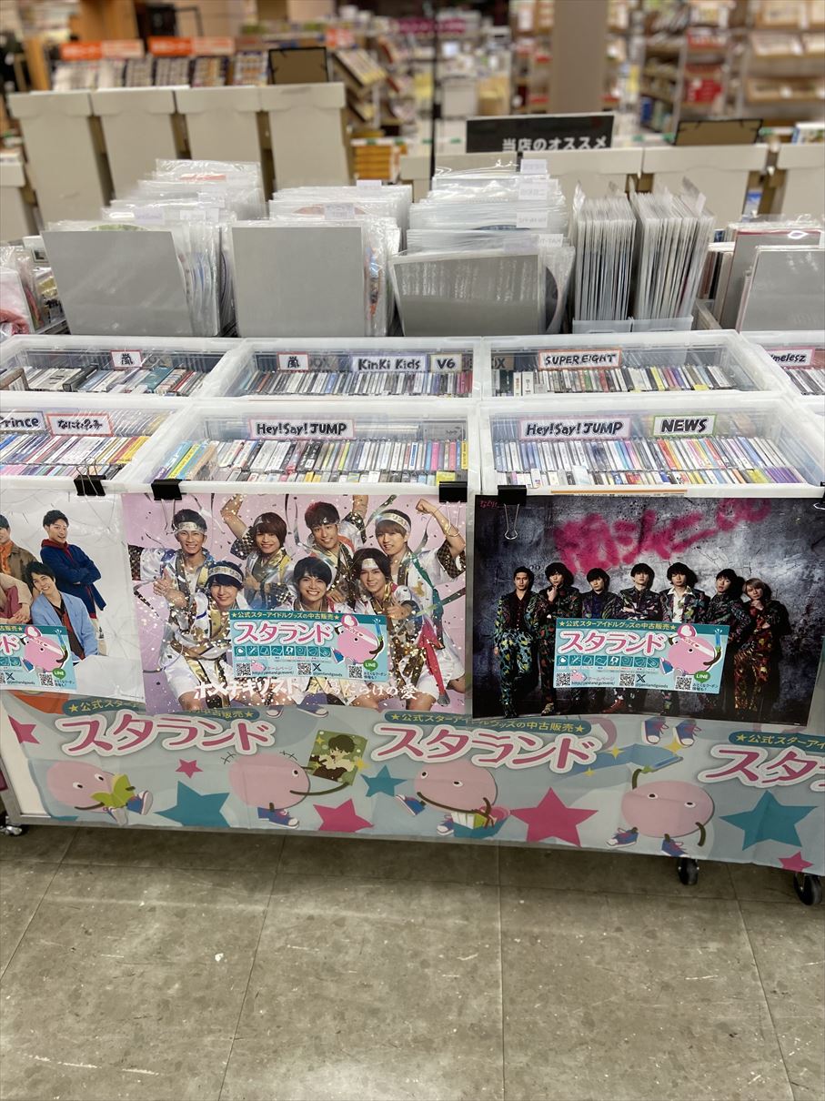 イベント告知】未来屋書店 戸畑(福岡県北九州市)での期間限定販売(2024