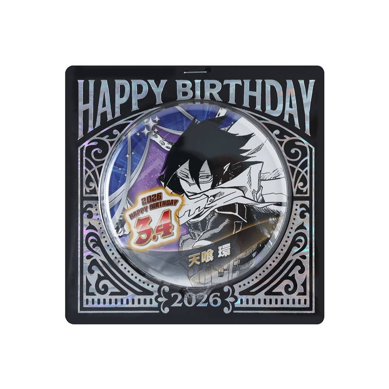 作品名/は行/僕のヒーローアカデミア/天喰環|集英社ジャンプ