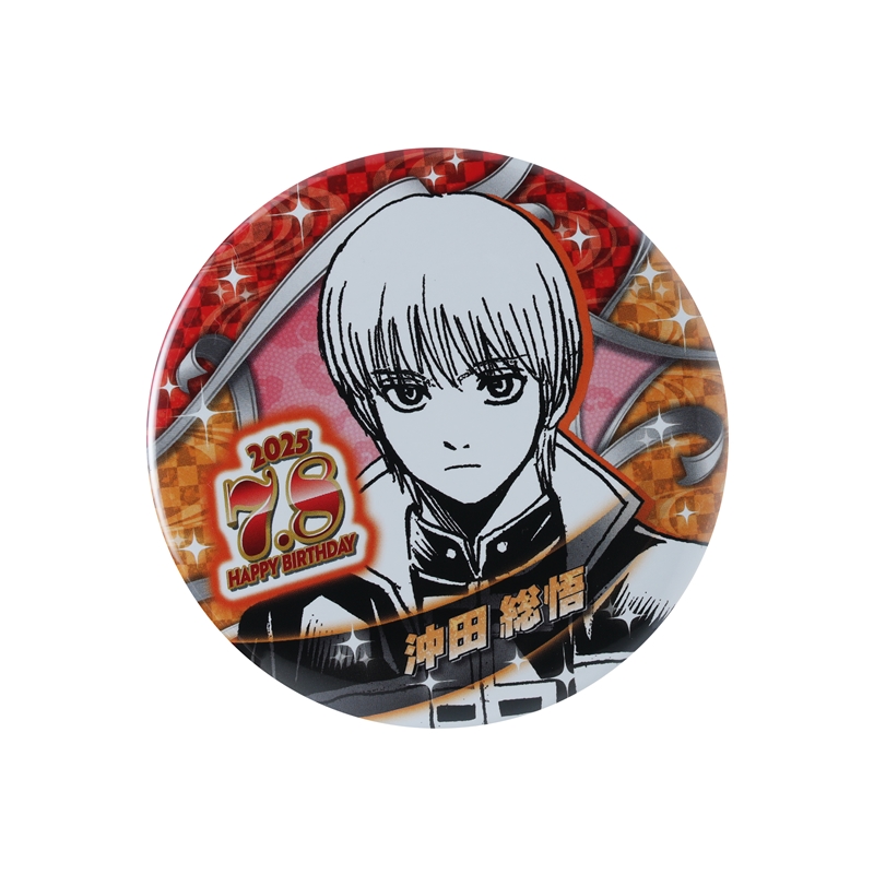 銀魂』バースデイ缶バッジ 沖田総悟 BE3: アクセサリー類|集英社