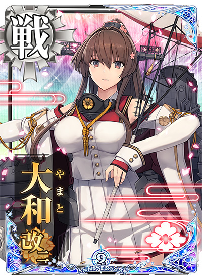 4月26日(土)より九周年キャンペーン開始！｜艦これアーケード セガ公式