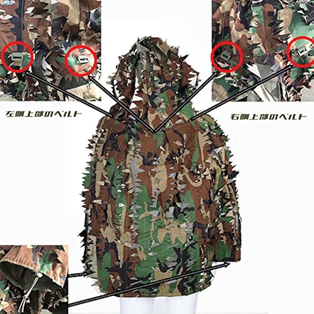 Amazon.co.jp: [Broptical] 超軽量 ウッドランド ライトウェイト