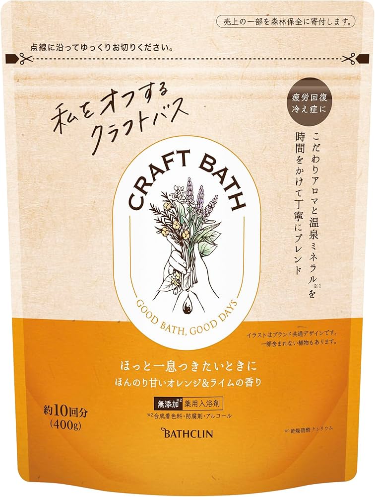 Amazon | バスクリン CRAFT BATH(クラフトバス) 【薬用入浴剤