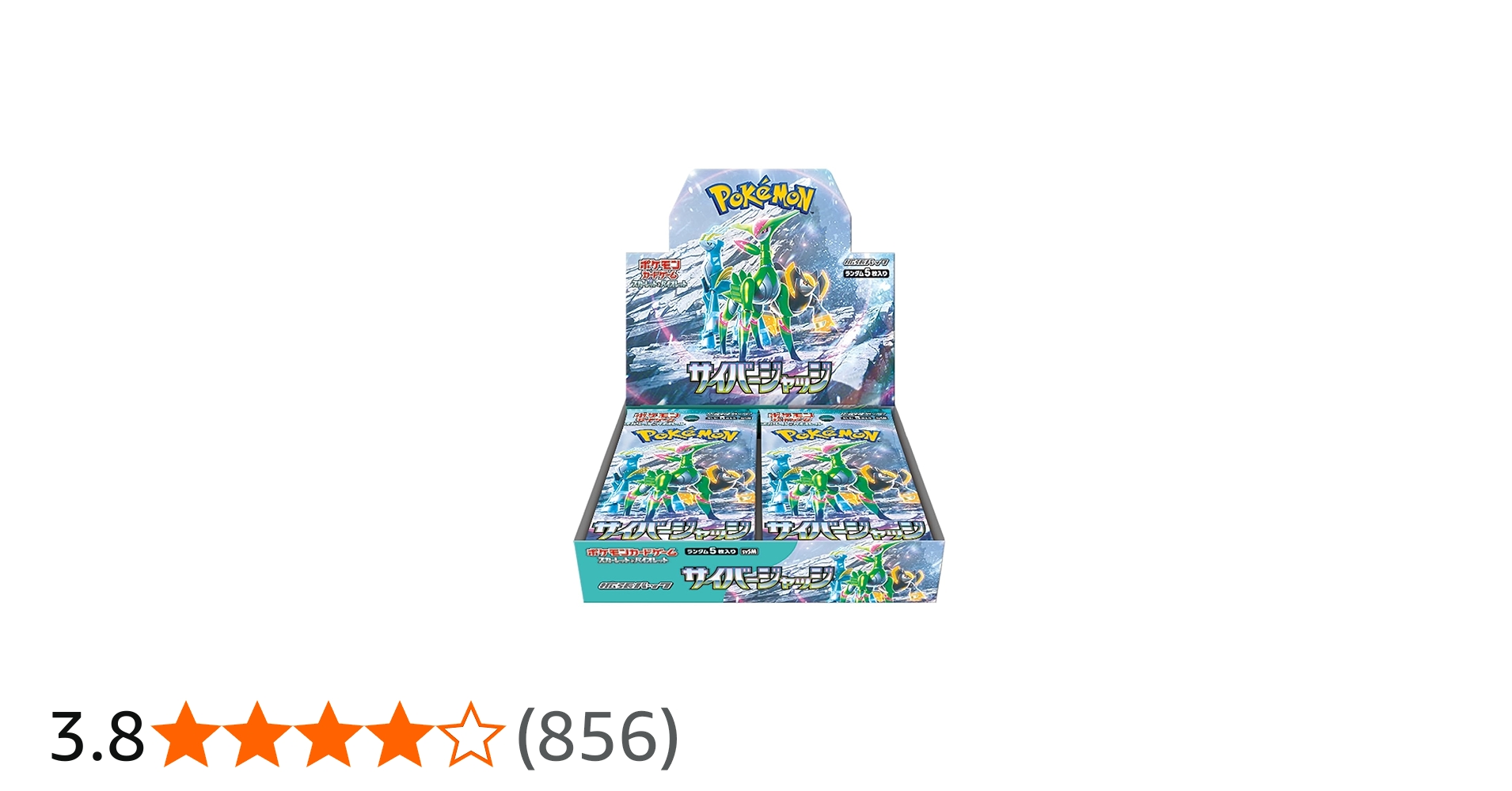 Amazon.co.jp: ポケモンカードゲーム スカーレット&バイオレット 拡張