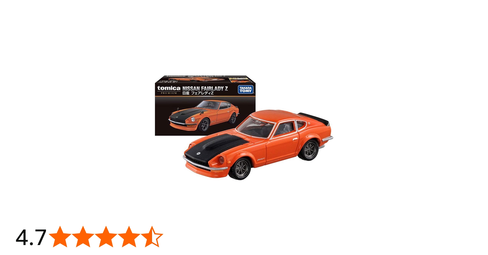 Amazon | タカラトミーモールオリジナル トミカプレミアム 日産