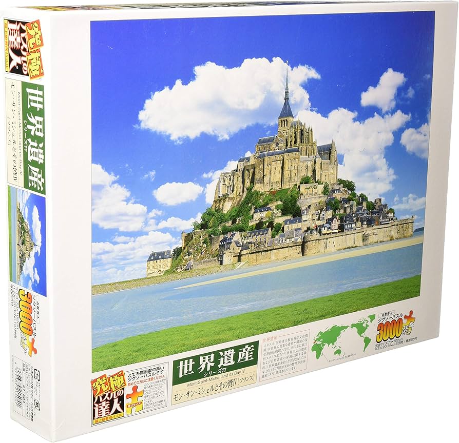 Amazon.co.jp: 3000ピース ジグソーパズル 究極 パズルの達人 モン