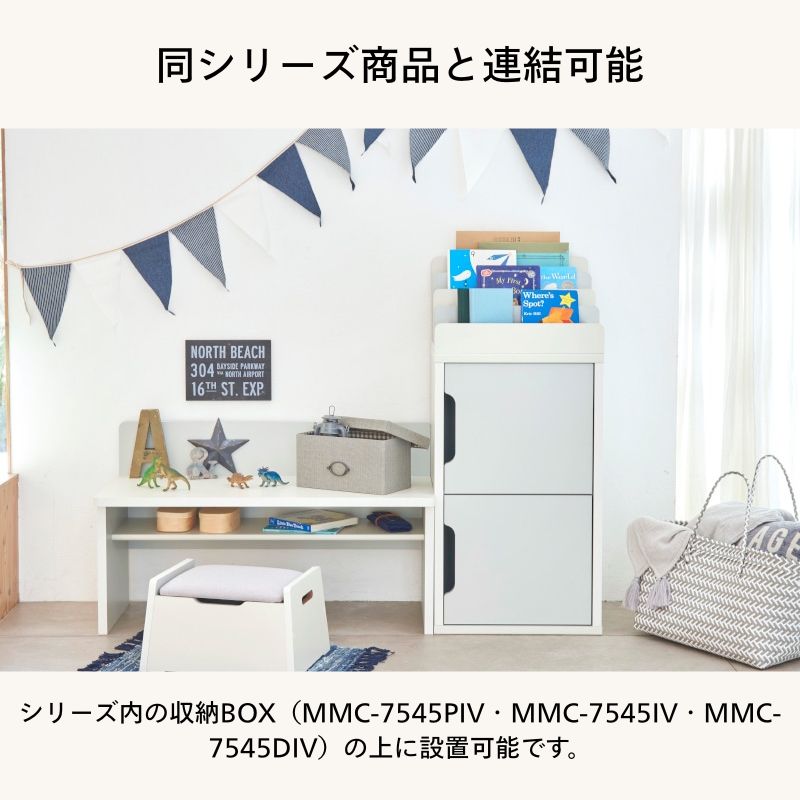 5月11日までの期間限定値下げ！】絵本ラック(ハーフ) ママチャーム IF