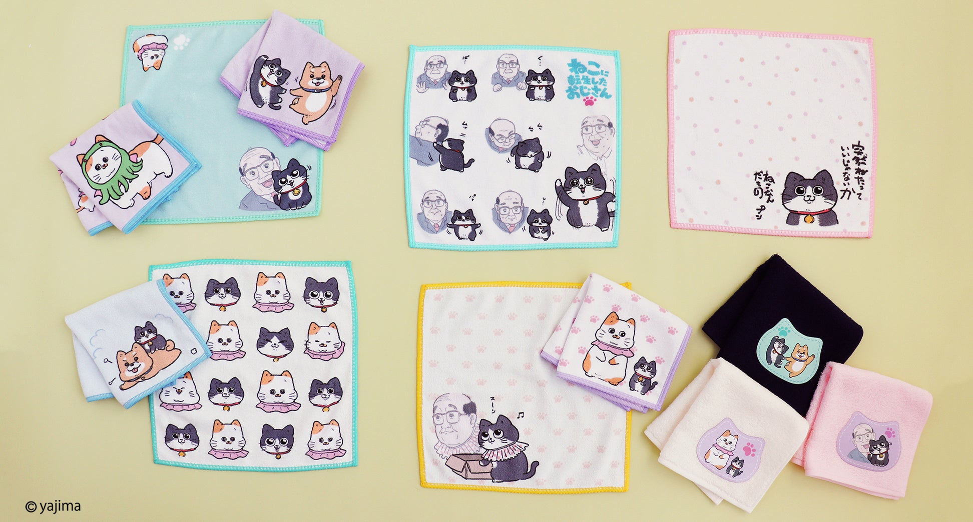 ねこに転生したおじさん』タオルハンカチ発売開始!！ | ブルーミング