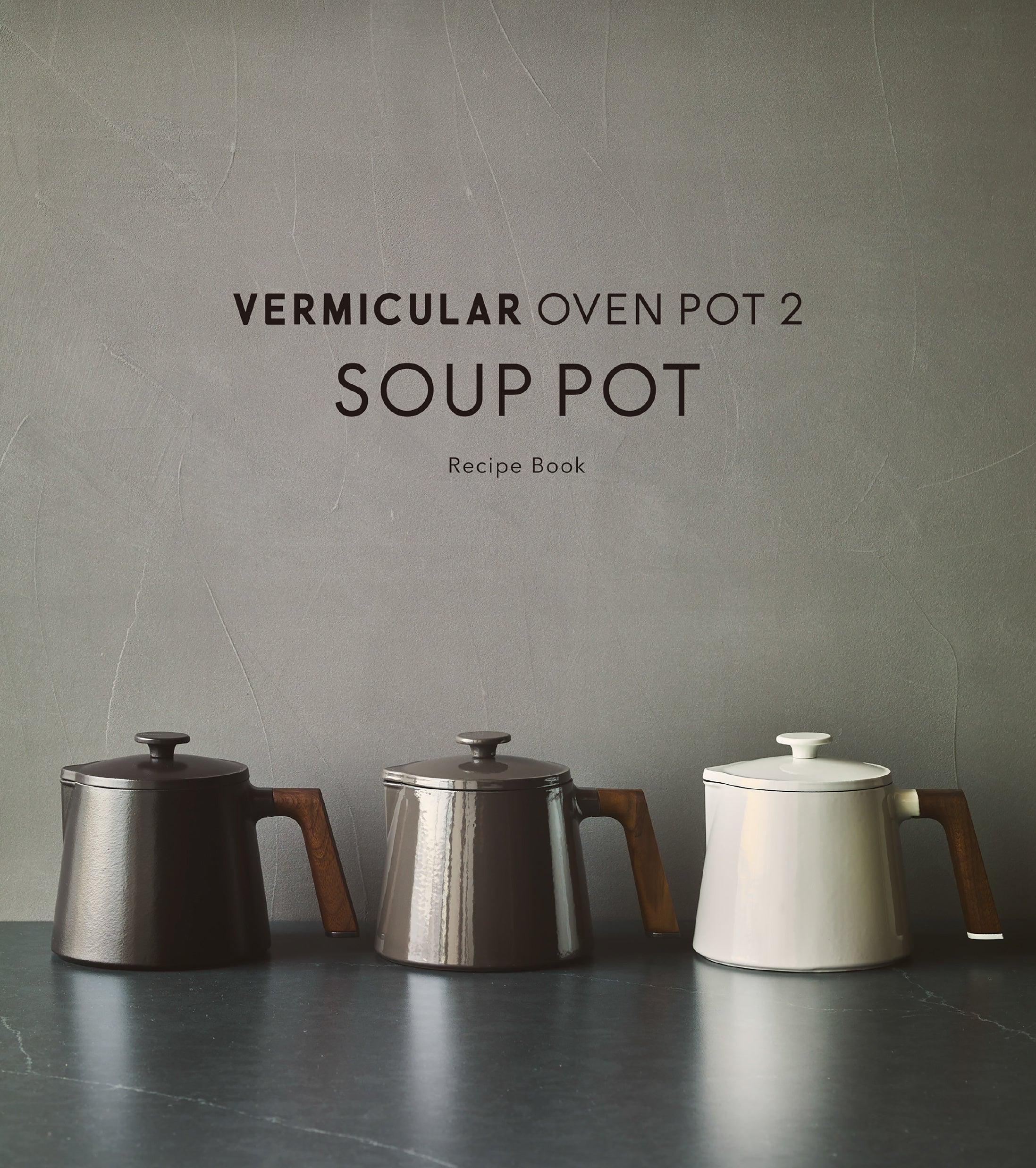 バーミキュラ】マルチに使える片手鍋「スープポット」新登場 | 愛知